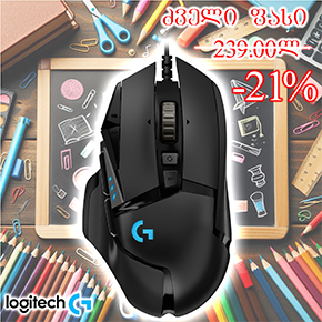 G502 HERO Logitech High Performance Gaming Mouse, 100–25,600 DPI, 11 Buttons, RGB, 2.1m USB, 1Y, (L910-005470)