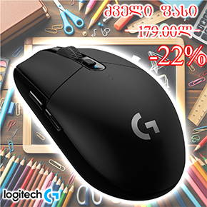  G305, LOGITECH, Mouse, Wireless Gaming, BLACK.