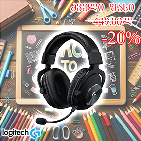 PRO-G X LOGITECH Wired Gaming Headset - Blue Mic, gen 7.1, PC Cable 2m, Mobile Cable 1.5m , BLACK - USB L981-000818