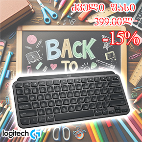MX Keys Mini LOGITECH  Bluetooth Illuminated Keyboard - GRAPHITE 920-010501