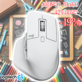 MX Master 3S, Logitech Bluetooth Mouse, 200-8000 DPI, 7 buttons, PALE GREY (L910-006560 )