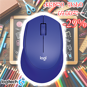 M330 SILENT PLUS, Logitech, Mouse, USB Wireless 1000 dpi 3 Button 1xAA-18 month 78g Blue. M330 SILENT PLUS, Logitech, Mouse, USB Wireless 1000 dpi 3 Button 1xAA-18 month 78g Blue.