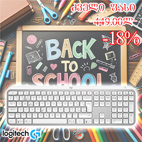  MX Keys S, LOGITECH, Keyboard, Wireless,WHITE.