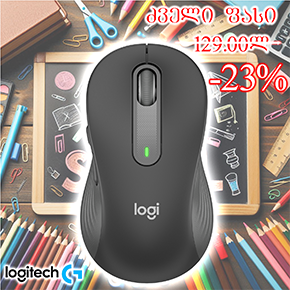 M650 Logitech Signature Bluetooth Mouse - GRAPHITE,  400 DPI, 1 x AA battery,  L910-006253