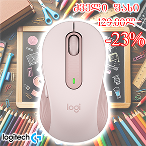 M650 Logitech Signature Bluetooth Mouse - ROSE, 400 Up to 4000 DPI, ROSE L910-006254