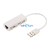 KDHUB5012, Kingda, USB 2.0 A plug to RJ45 Etherent Adaptor, USB LAN KDHUB5012, Kingda, USB 2.0 A plug to RJ45 Etherent Adaptor, USB LAN