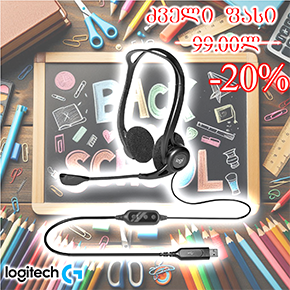 PC960 LOGITECH computer headset, noise-cancelling mic,  BLACK - USB 2.4 m,  L981-000100