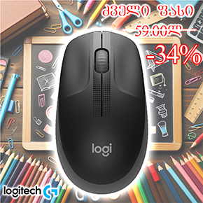 M190 Logitech Wireless Mouse - CHARCOAL- DPI 1000 Smooth Optical Tracking (115.4mm x 66.1mm x 40.3mm ) L910-005905