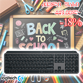 MX Keys S LOGITECH  Bluetooth Illuminated Keyboard - GRAPHITE (L920-011587)